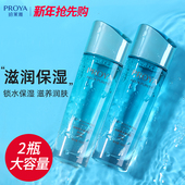 珀莱雅补水保湿 水水漾芯肌透润水爽肤水化妆水官方旗舰店官网正品