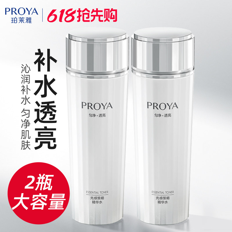 珀莱雅爽肤水女补水保湿化妆水提亮肤色保湿水官方旗舰店官网正品
