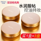 Кушон, BB крем, увлажняющий тональный крем, консилер, база под макияж, контроль жирного блеска, стойкое покрытие