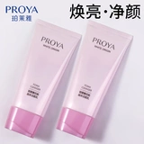 Увлажняющее очищающее молочко, контроль жирного блеска, глубокое очищение, сужает поры, официальный продукт