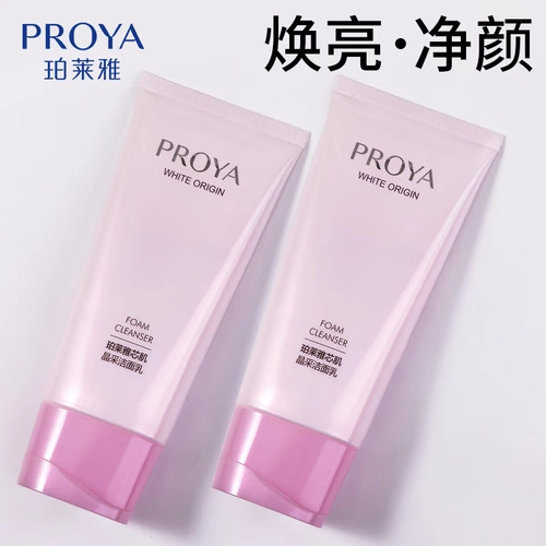 Увлажняющее очищающее молочко, контроль жирного блеска, глубокое очищение, сужает поры, официальный продукт