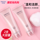 洗面奶洁面乳膏中年女中老年正品 珀莱雅紧致保湿 妈妈款 官方旗舰店