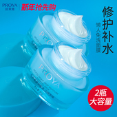 官方旗舰店官网正品 珀莱雅睡眠面膜女免洗补水保湿 夜间懒人涂抹式