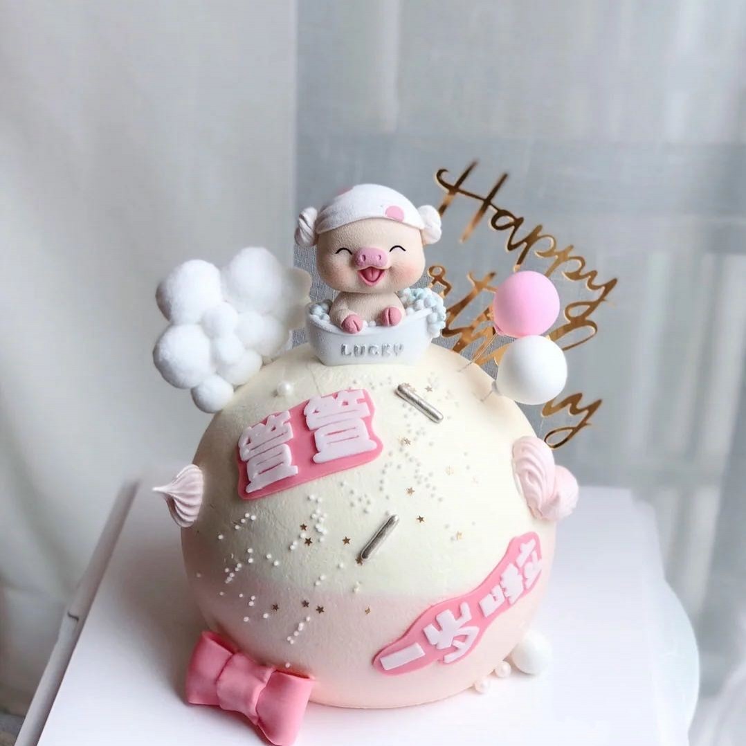宝宝周岁生日蛋糕装饰摆件属猪生肖猪1周岁烘焙派对小猪装扮配件