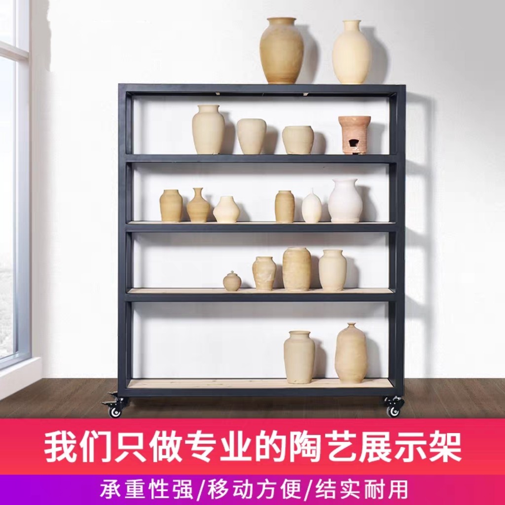 桢寅堂陶艺货架置物架多层展示架储物架作品坯架样品陈列架产品架