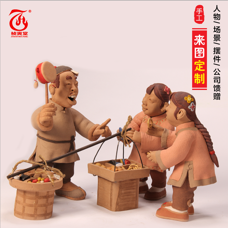 陶艺定制人物手工捏雕泥塑造型场景陶瓷创意礼品订制桢寅堂摆件