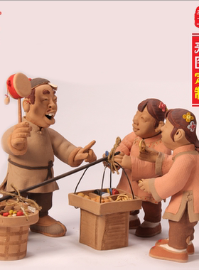 人物手工陶瓷摆件