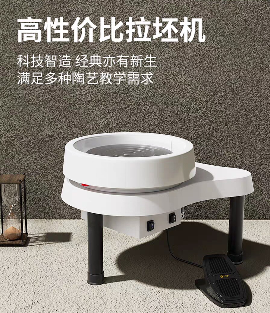 桢寅堂陶艺教学专用无级变速拉坯机陶泥机学校设备ZYT-LPJ-XFY02