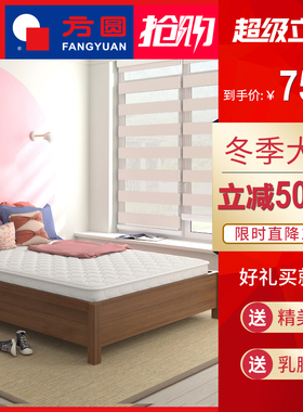 方圆床垫椰棕垫天然椰棕床垫硬棕榈乳胶1.8m1.5米床定制儿童折叠