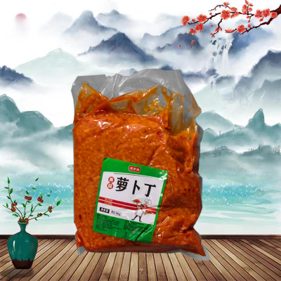 萝卜丁2.5kg 腌菜 热干面用即食萝卜丁凉菜拌菜米线 面条米粉配菜