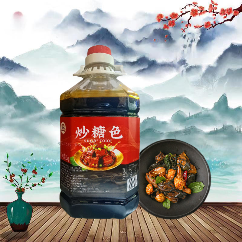 闽京味炒糖色2.5kg  1桶包邮  酱牛肉  红烧肉 酱卤 熟食