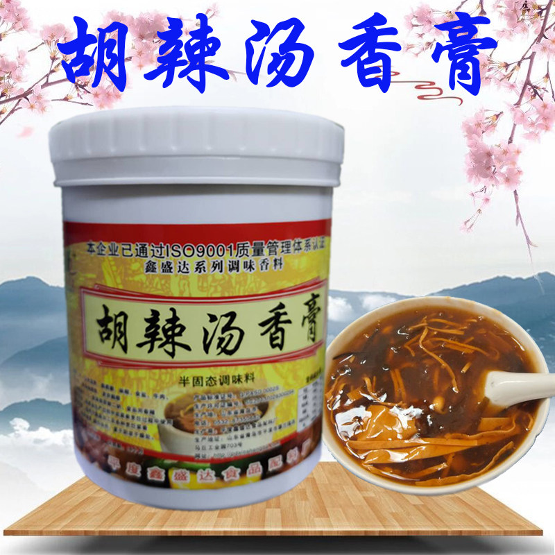 胡辣汤香膏鑫盛达胡辣汤小吃
