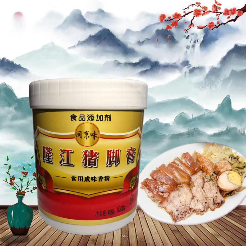 闽京味隆江猪脚膏 1kg 1桶包邮 猪脚香膏