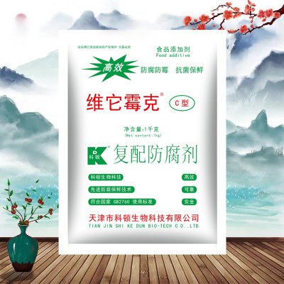 科顿维它霉克C型  1kg防腐剂 复配防腐剂 糕点月饼 海鲜 冻货蔬菜