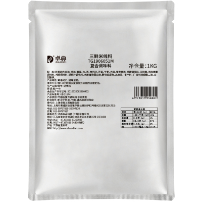 卓典三鲜米线料1kg砂锅米线桂林米粉过桥米线一料搞定增香增鲜