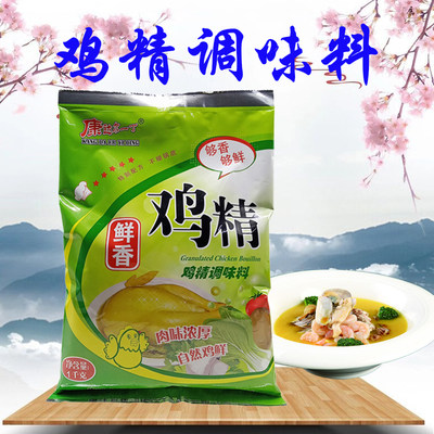 康达尔一丁鲜香鸡精土鸡精炒菜