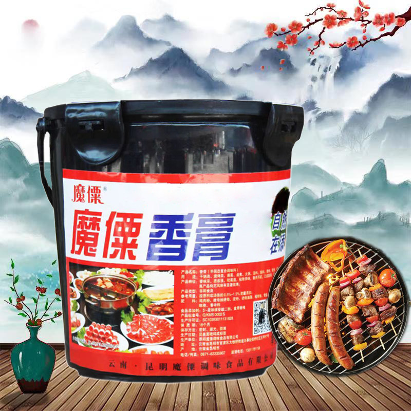 云南魔僳香膏1kg回味香膏浓香型 火锅麻辣烫串串烧烤调味料麻辣烫