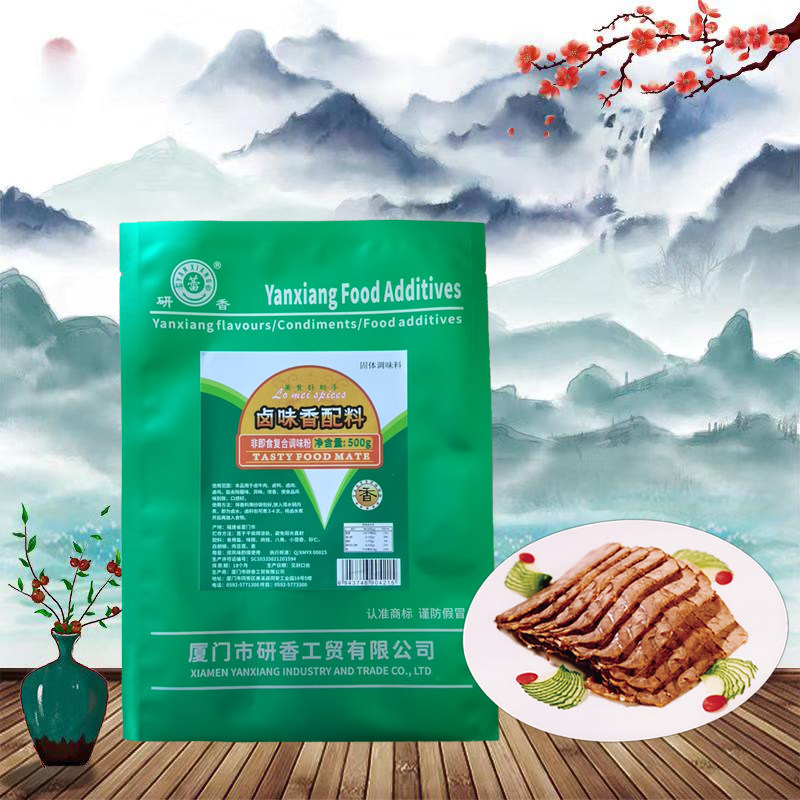研香卤味香配料500g 10袋送1袋色香卤味王透骨香香辛料酱卤猪头肉,粮油调味/速食/干货/烘焙,其他,淘宝优惠券,粉丝福利购,淘宝优惠卷