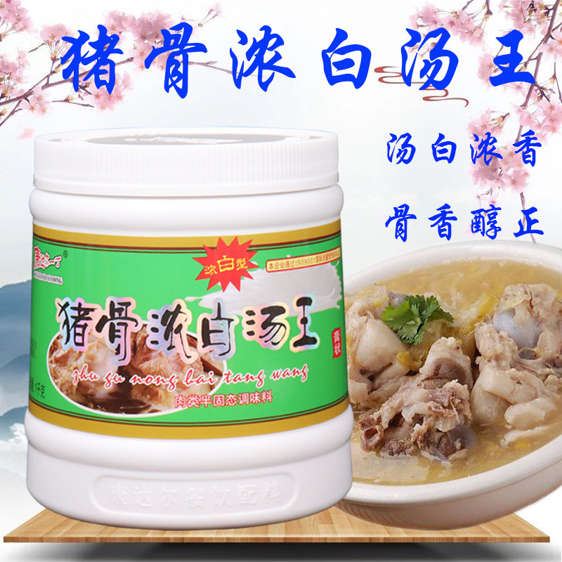康达尔一丁猪骨浓白汤王浓白型1kg康达尔一丁猪骨白汤王 大骨浓汤