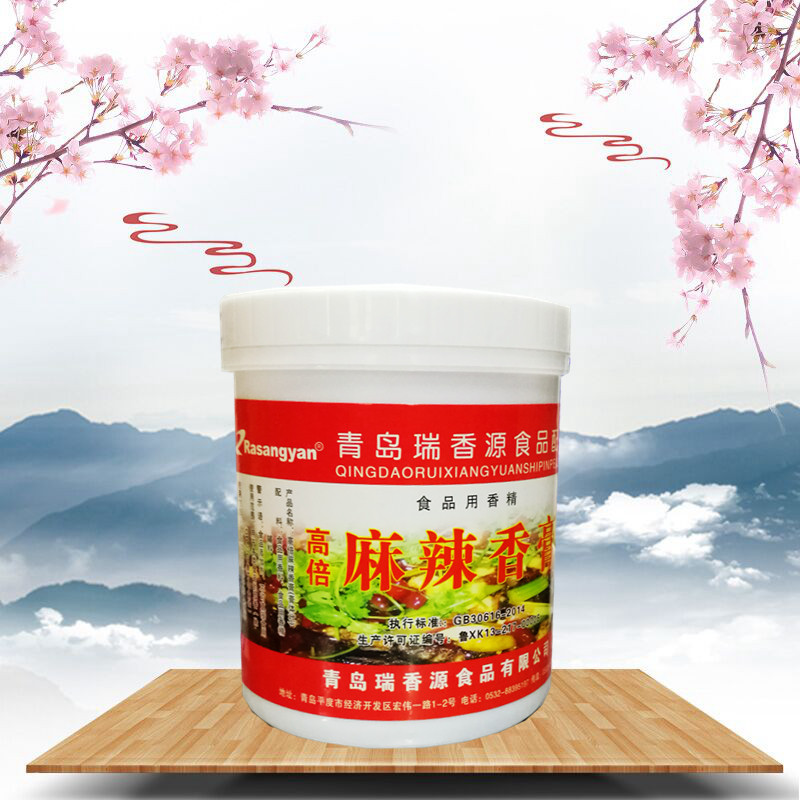 麻辣香膏麻辣烫瑞香源麻辣香锅