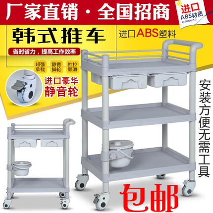ABS美容院推车仪器车换药器械车
