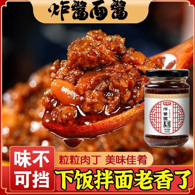 老北京瓶装临沂市酱香浓郁