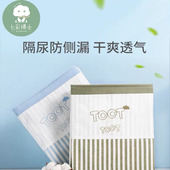 七彩博士婴儿隔尿垫防水可水洗夏天透气棉麻尿垫月经垫经期小床垫
