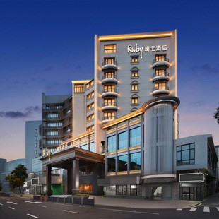 Bella瑰宝2 宁波老外滩Ruby 3晚享清明五一不加价 春促