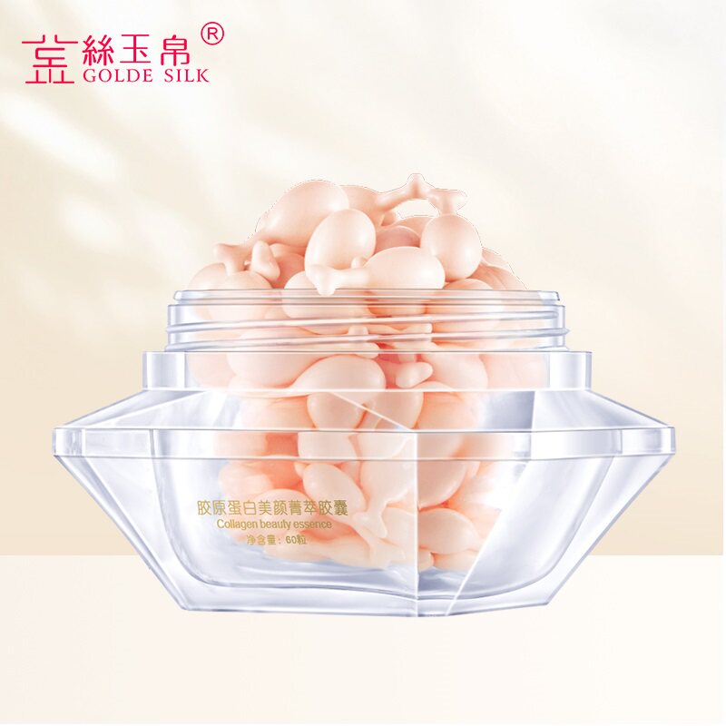 小鸡腿胶原蛋白胶囊精华液补水