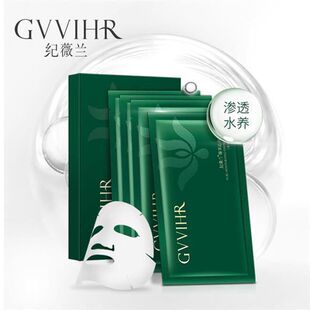 99元 修护舒缓紧致修护提亮肤 5盒25片纪薇兰臻萃鲜颜面膜补水保湿