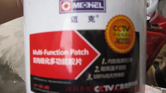 Kit de réparation vélo - Ref 2315715 Image 4