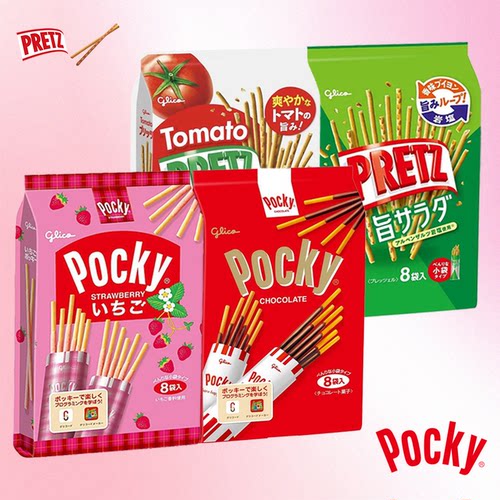 日本格力高POCKY巧克力棒8支