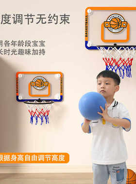 儿童折叠壁挂式免打孔投篮架