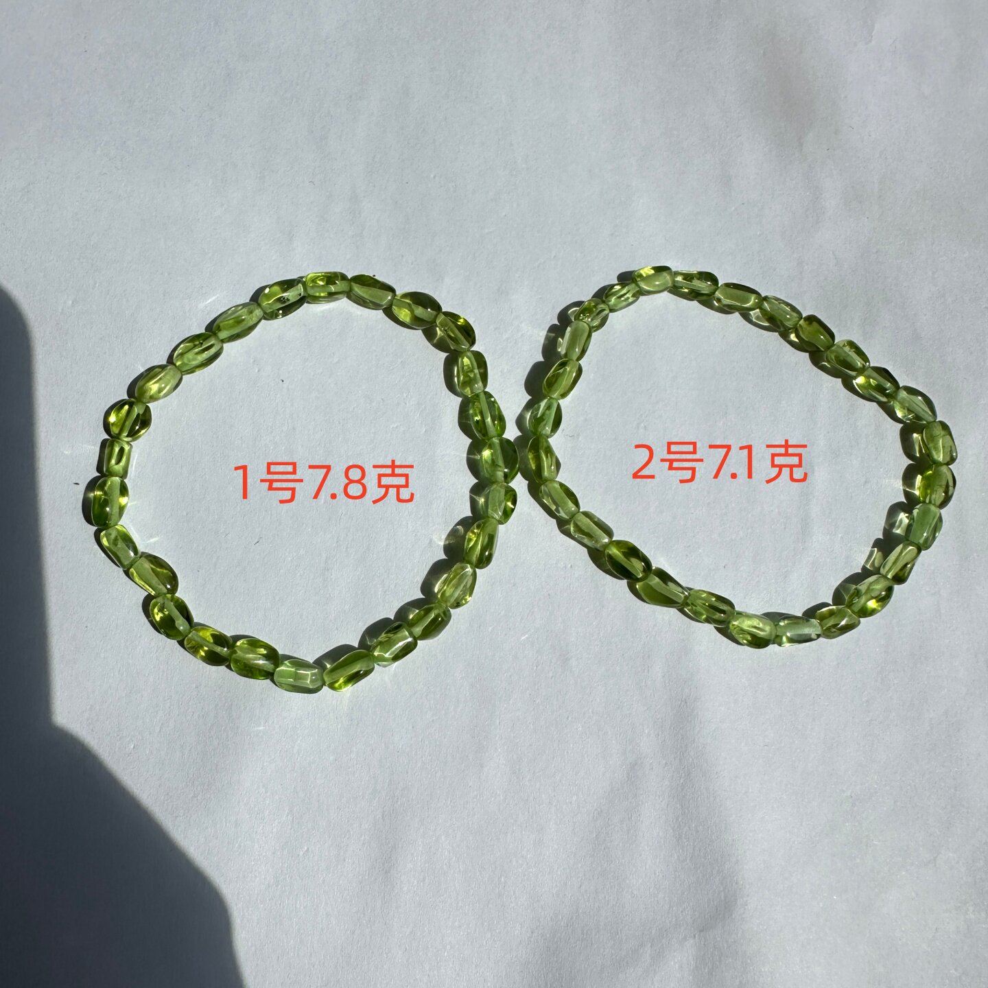 天然吉林橄榄石无胶随形手串30元/克