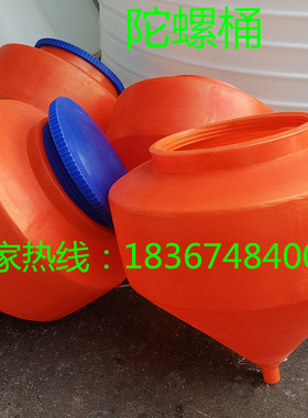 方形加药箱70L120L60L200L40L250陀螺桶160L50L100L80L圆形加药桶