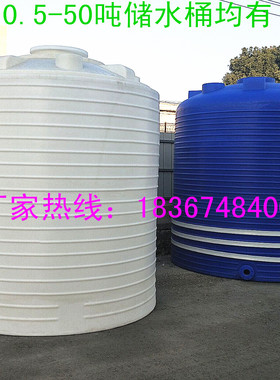 2消防蓄水塔10吨3/20t40/1/6储水罐50顿15/30T8立方塑料水箱水桶5