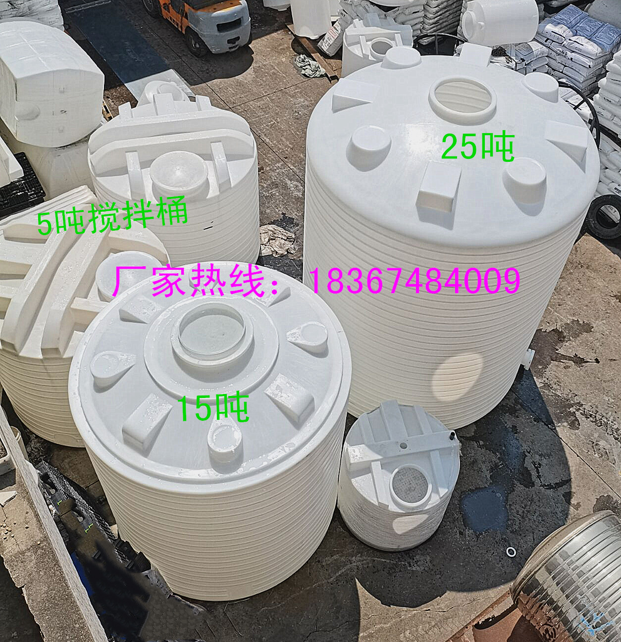 装10屯塑料大桶5T215吨30立方40水塔6T3/25吨8t50大型水箱20水桶
