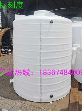标刻度塑料水桶30/5吨2/15t40立方1水塔20顿6/10T3/50吨水箱储罐8