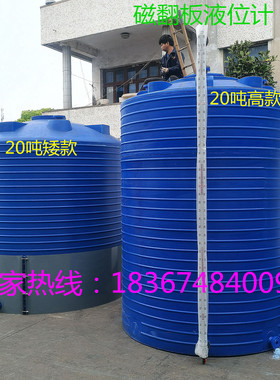 10吨塑料水桶5T2顿15吨30立方40塑胶水塔6T3/25吨8t50大型水箱20p