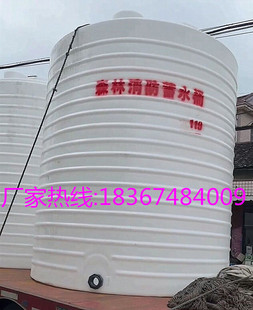 消防水塔5吨20/1T40/3顿15/8蓄水桶30立方10/50t6吨塑料水箱2储罐