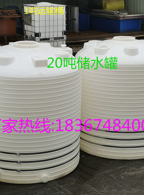 河南塑料水塔6/15吨3T40/1立方20水箱5顿30/8t50/2/10吨水桶储罐4