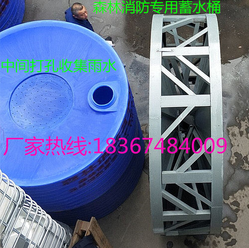 2消防蓄水桶50/10吨6t30/5森林消防水箱20/8T40/15立方水塔3水罐1