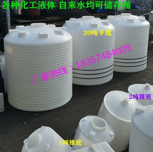 6工业水桶2000L15吨30立方40消防水塔3000L25吨10000L/50塑料水箱
