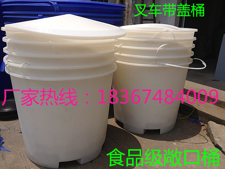 敞腌制塑料储罐1200l1000升2000L圆形储罐1500l3000升大口塑料罐