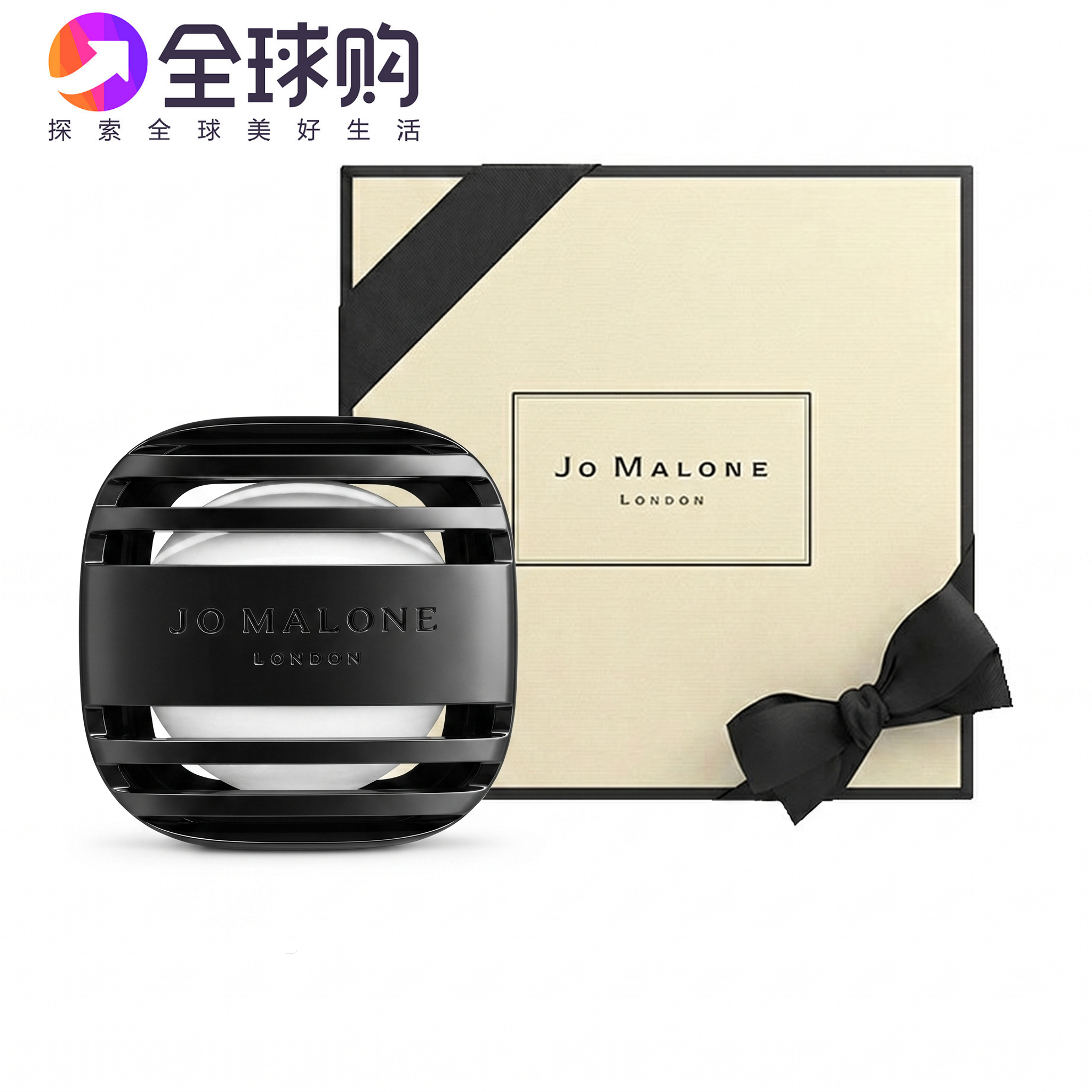 2026新款JoMalone祖玛珑车载香薰