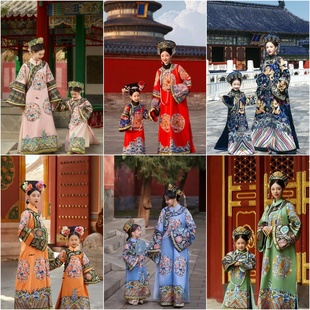 出租清朝甄嬛古装满清皇后贵妃头饰亲子娘娘格格儿童演出服装租赁