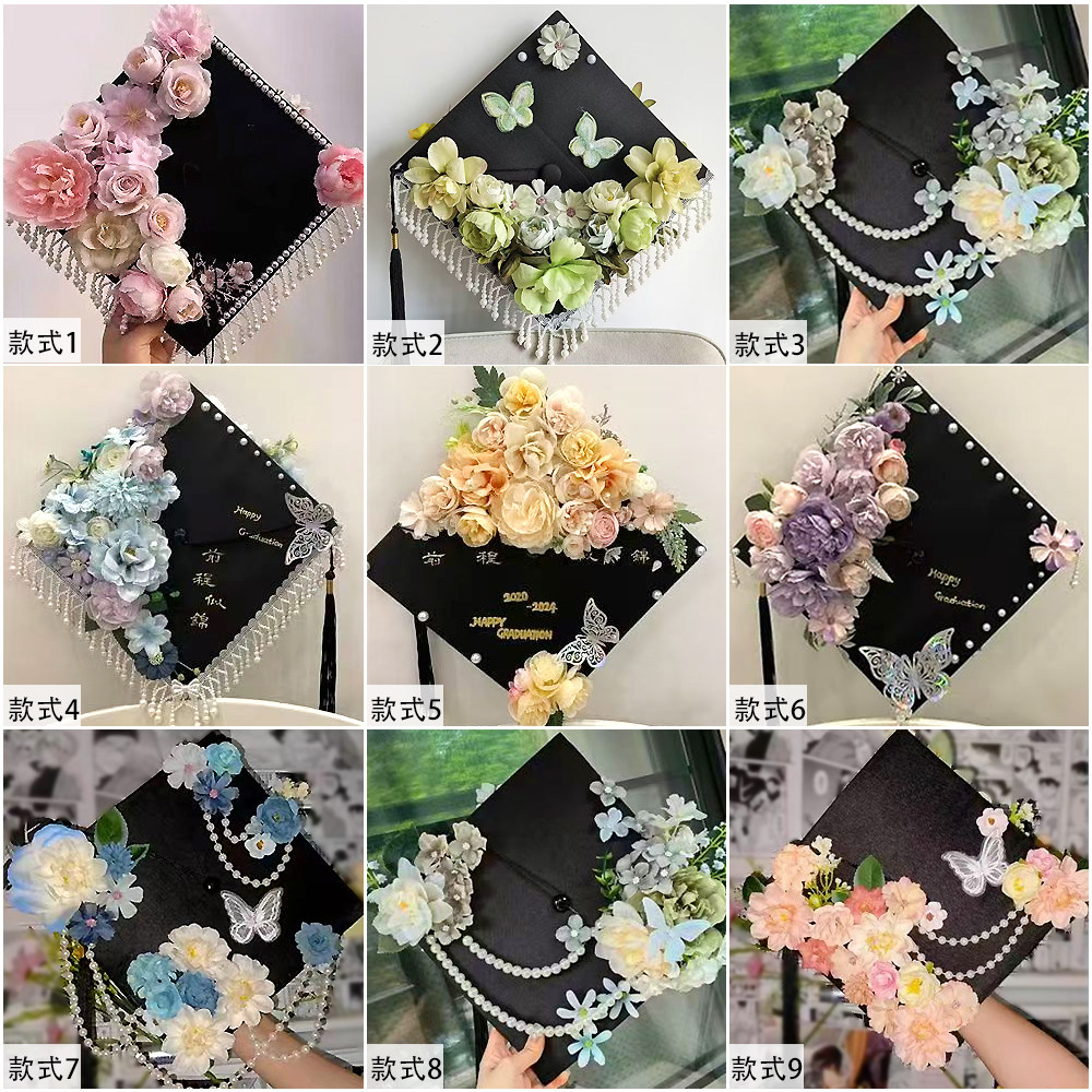 出租簪花学士帽云肩学士服大学生毕业照硕士帽毕业帽拍照汉服租赁