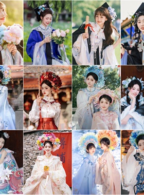 簪花学士服租赁粉色云肩大学生国风毕业礼服成人礼硕士服汉服出租