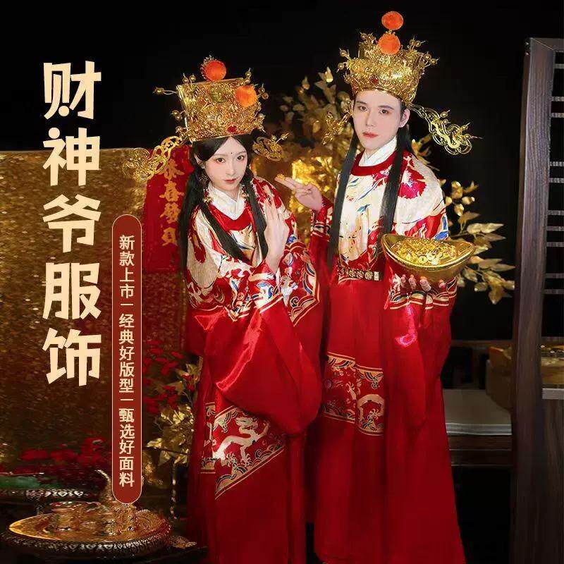 出租元旦万圣节财神爷服装全套男女成人新年会开业戏剧演出服租赁 - 实物图