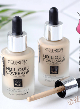 德国Catrice24小时HD滴管粉底液30ml不脱妆水润持久遮瑕修饰正品